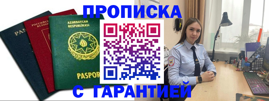 форма 3 в Пересвете