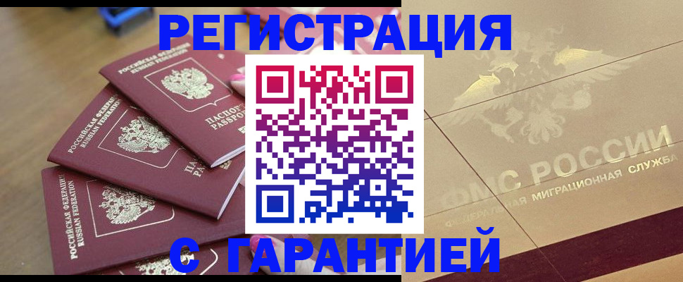 пропишу в квартире в Пересвете